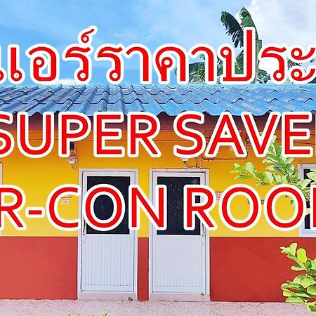 Bali Boutique Hotel Suratthani Сураттхани Экстерьер фото