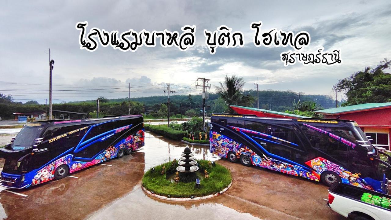 Bali Boutique Hotel Suratthani Сураттхани Экстерьер фото