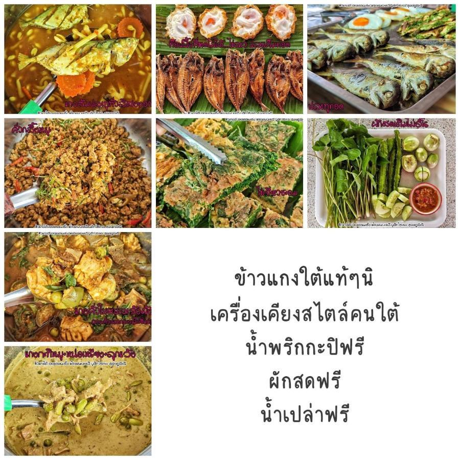Bali Boutique Hotel Suratthani Сураттхани Экстерьер фото