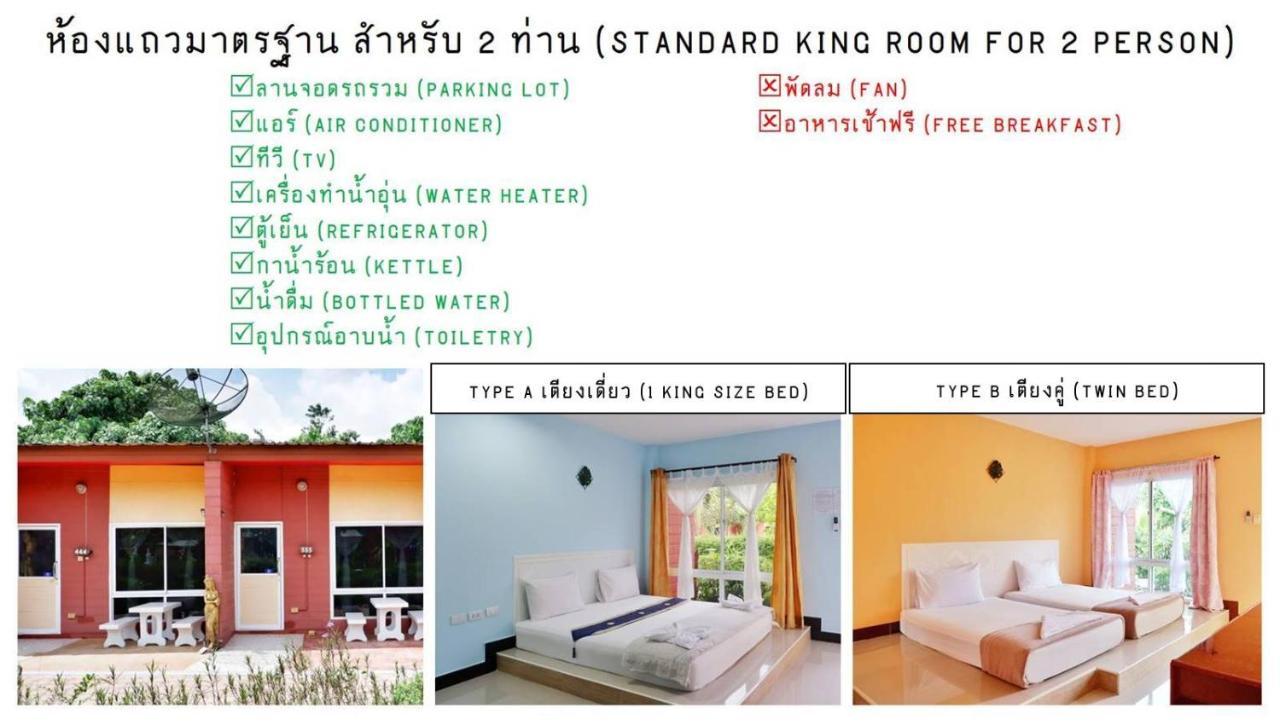 Bali Boutique Hotel Suratthani Сураттхани Экстерьер фото