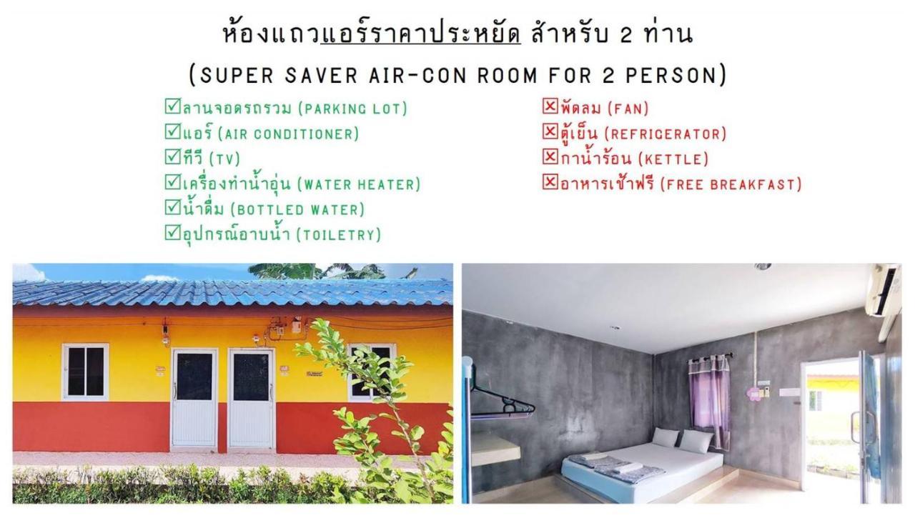 Bali Boutique Hotel Suratthani Сураттхани Экстерьер фото
