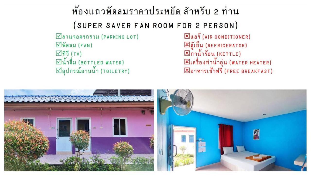 Bali Boutique Hotel Suratthani Сураттхани Экстерьер фото