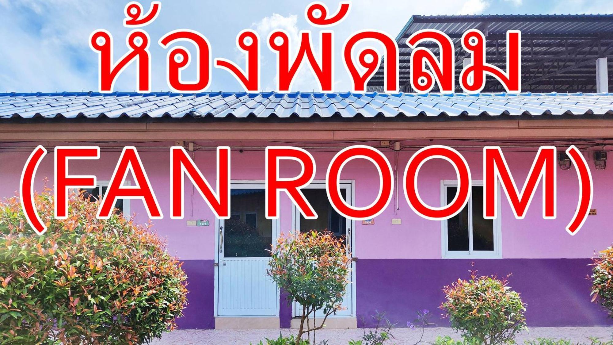 Bali Boutique Hotel Suratthani Сураттхани Экстерьер фото