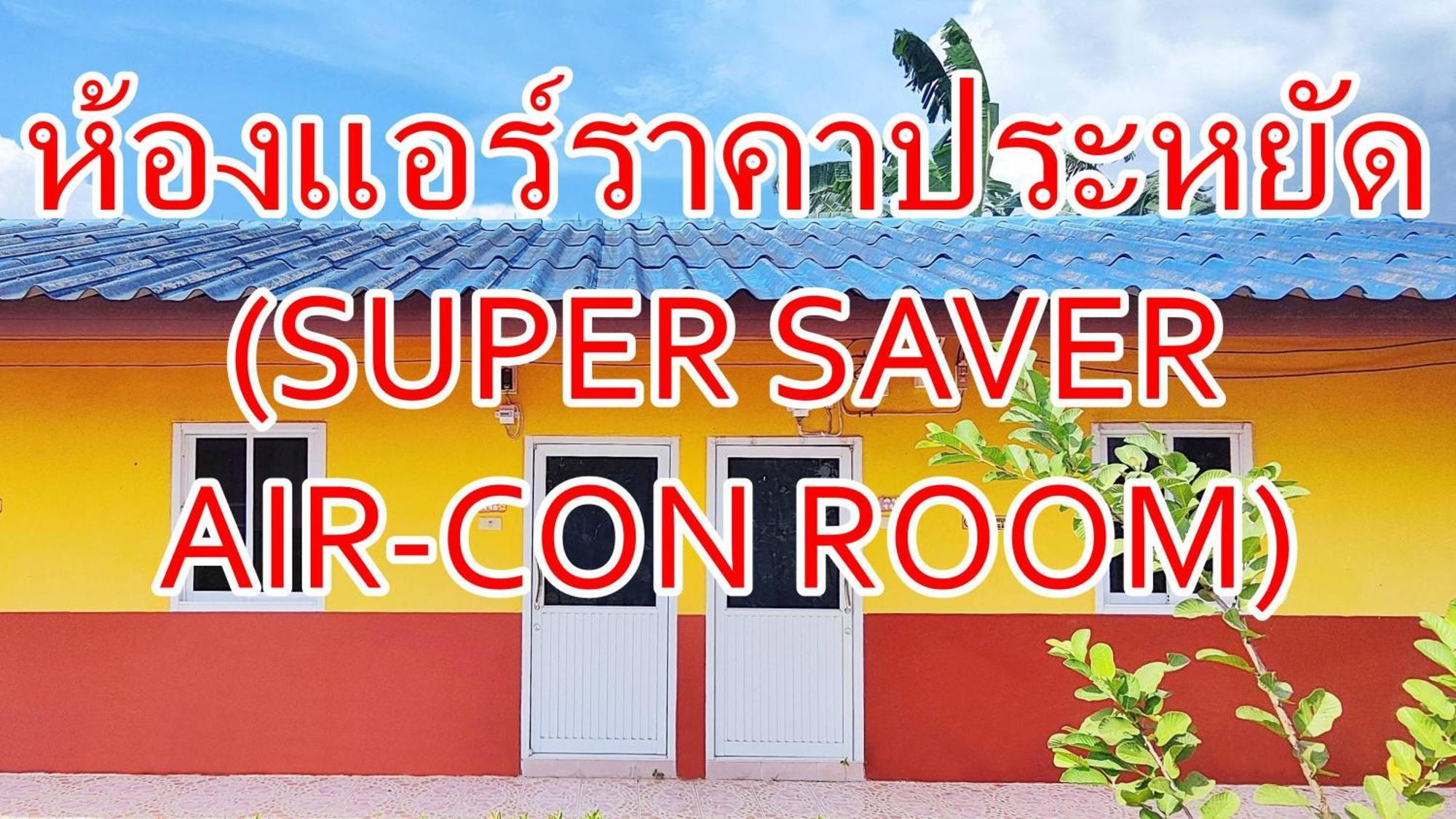 Bali Boutique Hotel Suratthani Сураттхани Экстерьер фото